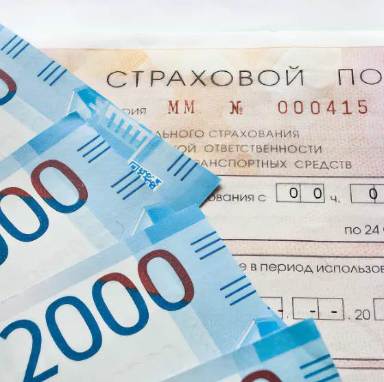 Страхование жизни и объекта
